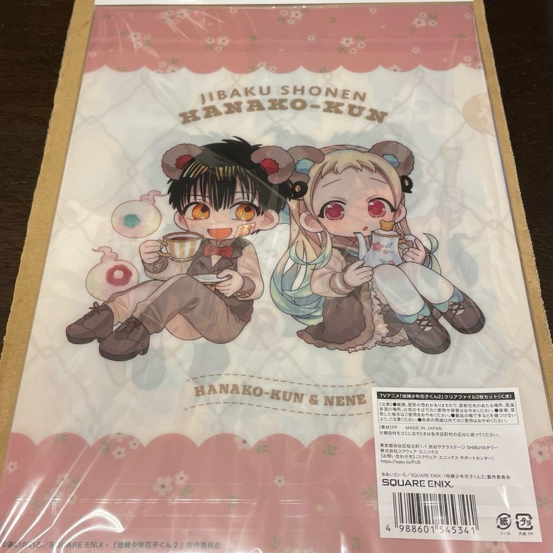 地縛少年花子くん　クリアファイル　まとめ売り 未開封品 地縛少年花子くん A4 クリアファイル ミニキャラ